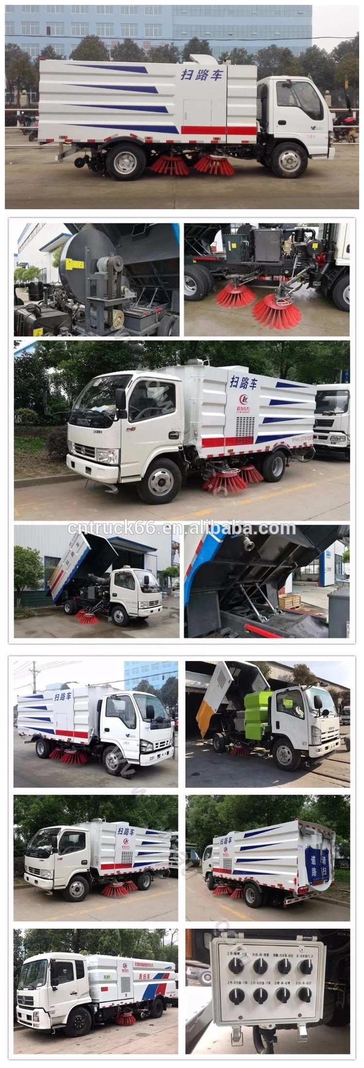 Isuzu street sweeper truck Core components introduction