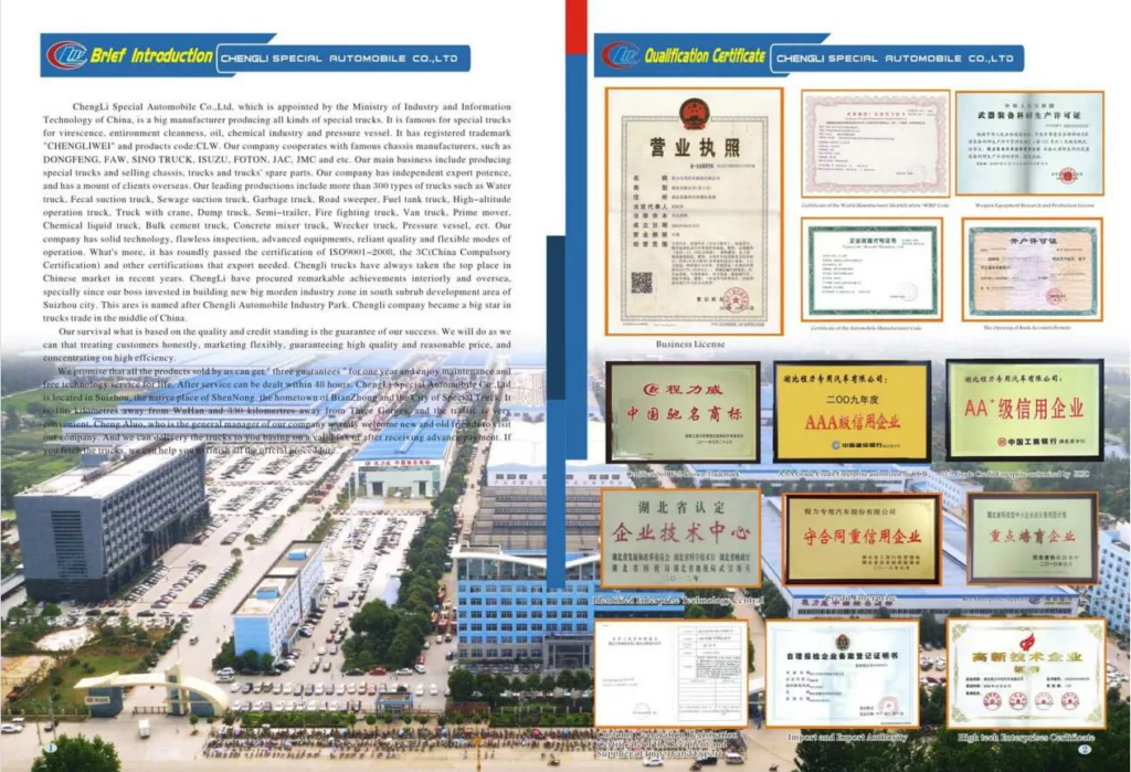 Product catalogue for ChengLi Special Automobile Co,, LTD