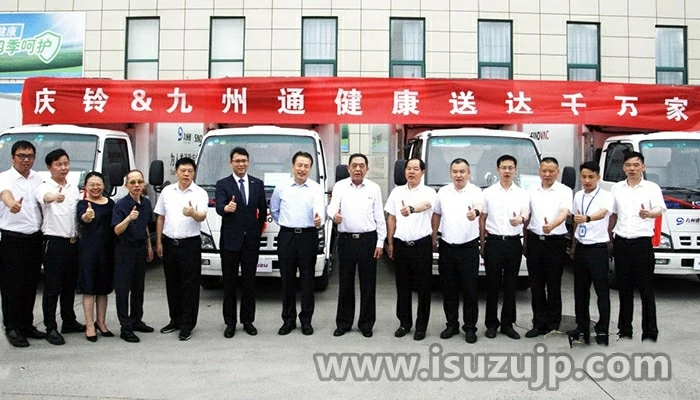 ISUZU Covid vaccine freezer van Delivery site