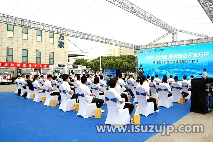 ISUZU Covid vaccine refrigerated van Delivery site