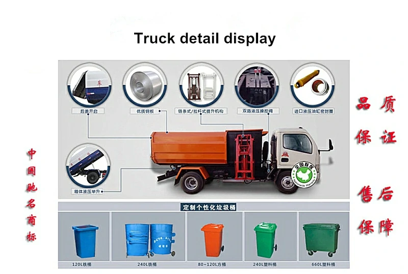 side loader garbage truck structure diagram