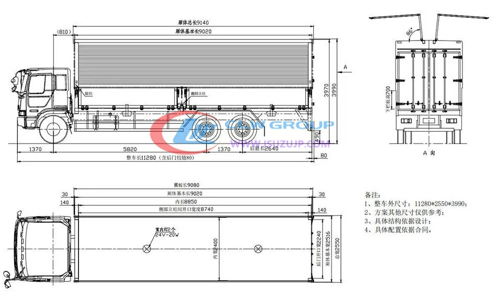 Isuzu Giga wing van truck design diagram